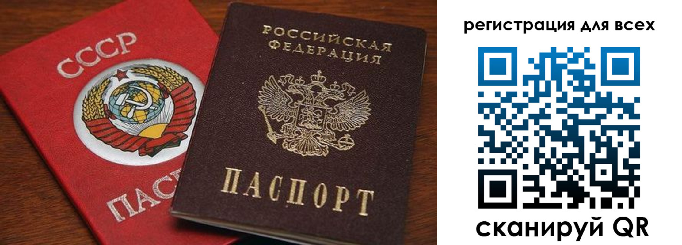 временная регистрация госуслуги в Крымске