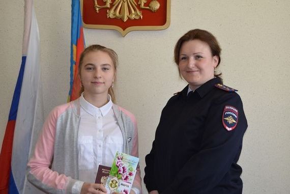 прописка в Крымске